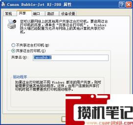 打印机有几种类型 打印机有几种类型