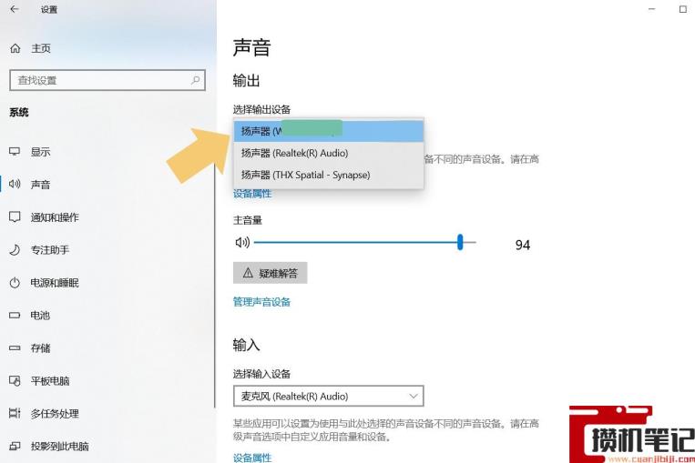 airpods显示已连接但外放 airpods显示已连接但外放