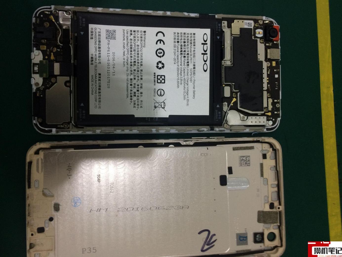 oppo r3怎么换屏幕