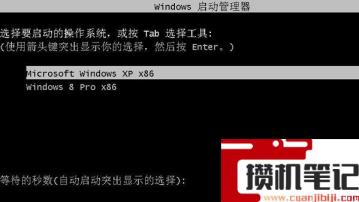 电脑安装双系统的利弊有什么