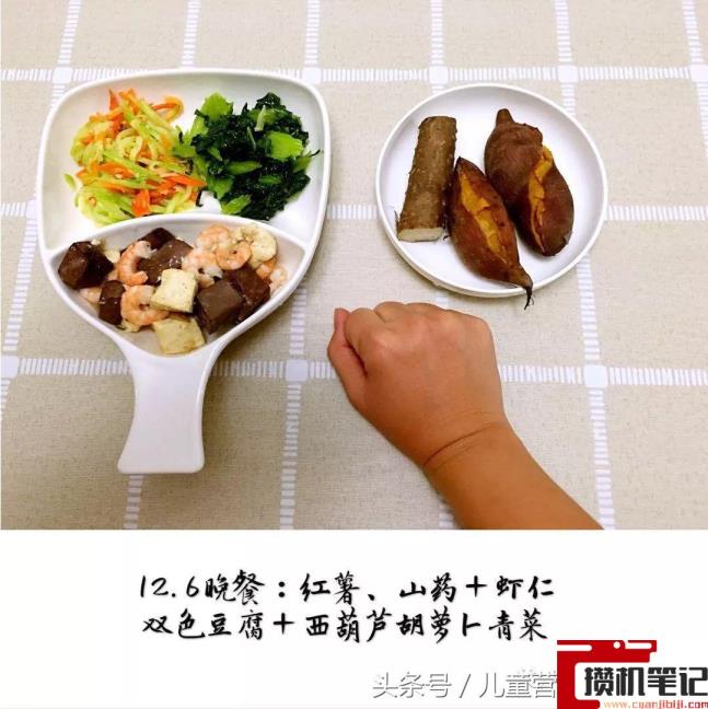 手机自己怎么测体脂