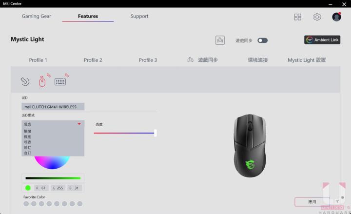 MSI VIGOR GK71 SONIC 与 CLUTCH GM41 LIGHTWEIGHT WIRELESS 开箱