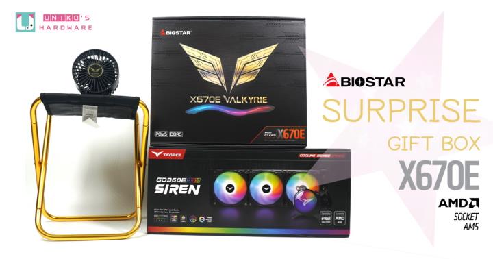 Biostar X670E VALKYRIE GIFT BOX 惊喜礼盒开箱