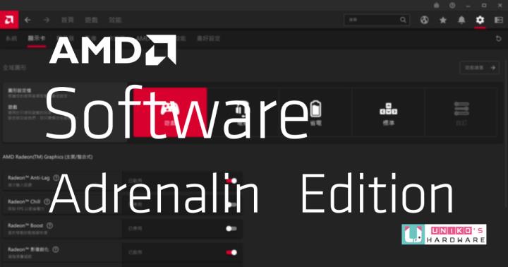 AMD Software Adrenalin Edition 22.4.1 驱动发布重点整理