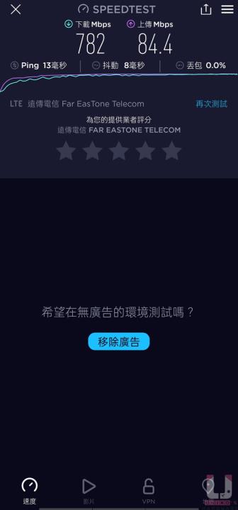 老羊搞机趣 – Realme GT2 Pro 上手开箱