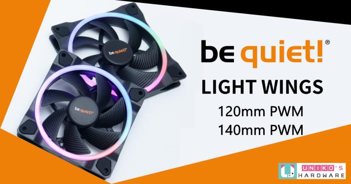 Be quiet! Light Wings ARGB 风扇开箱