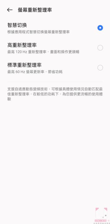 老羊搞机趣 – Realme GT2 Pro 上手开箱