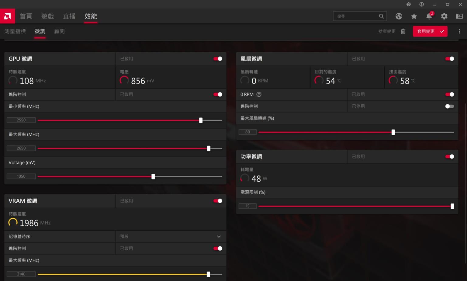 [PJ 实验室] AMD Radeon RX 6800 XT 超频测试