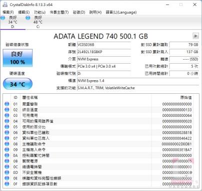 ADATA LEGEND 740 PCIe Gen3 x4 M.2 SSD 评测开箱