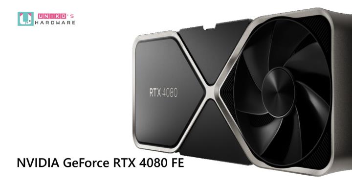 NVIDIA GeForce RTX 4080 FE 显示卡性能评测