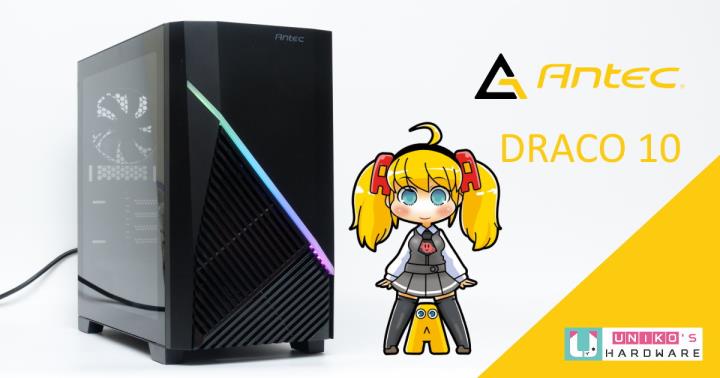 安钛克全新机壳首波主打 ANTEC DRACO 10 开箱