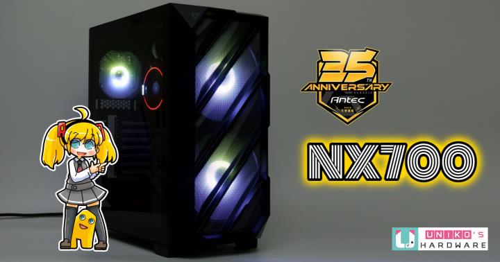 安钛克 Antec NX700 机壳开箱测试