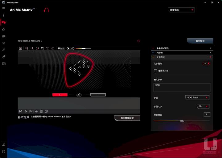 动画耳机动起来，ROG Delta S Animate 电竞耳机开箱