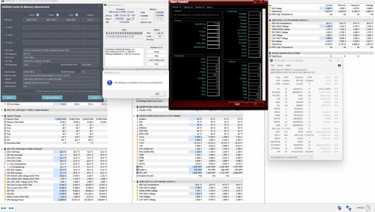 实测技嘉独家的 DDR5 EXPO HIGH BANDWIDTH & LOW LATENCY 技术