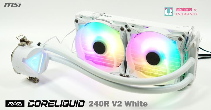 纯白体验! MSI MAG CORELIQUID 240R V2 White 一体式水冷散热器评测开箱