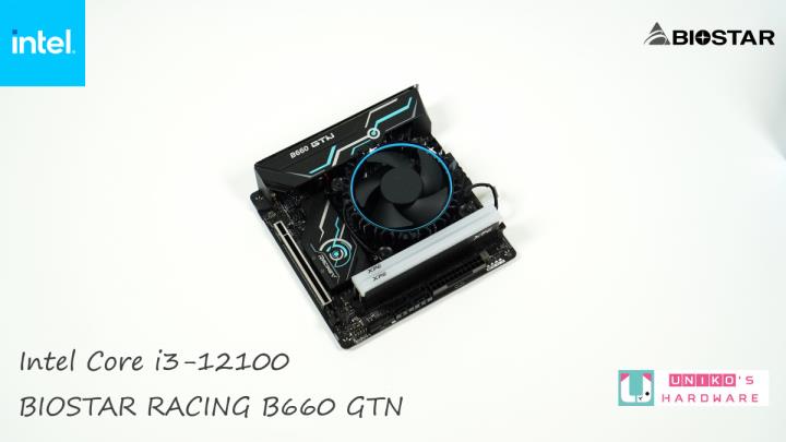 Intel Core i3-12100 性能和游戏测试，搭配 BIOSTAR RACING B660GTN