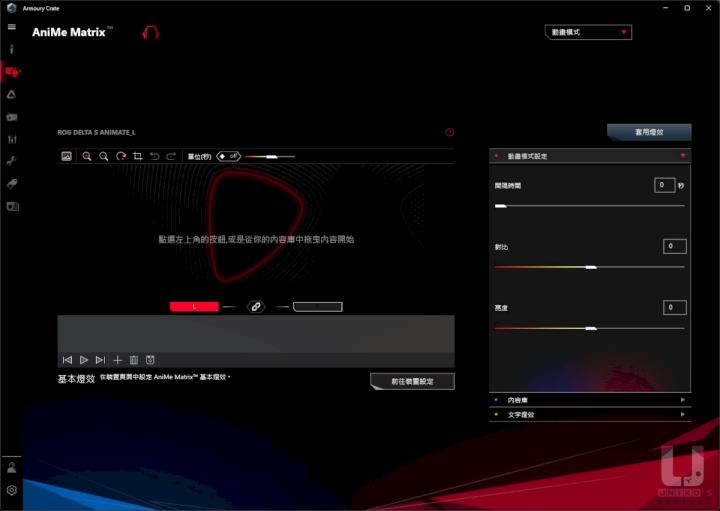 动画耳机动起来，ROG Delta S Animate 电竞耳机开箱