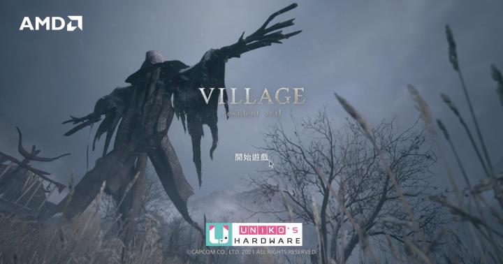 Resident Evil Village 恶灵古堡：村庄与 AMD Radeon 最新驱动程式支援测试