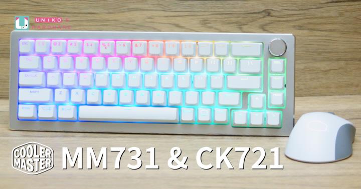Cooler Master MM731 & CK721 三模键盘滑鼠开箱