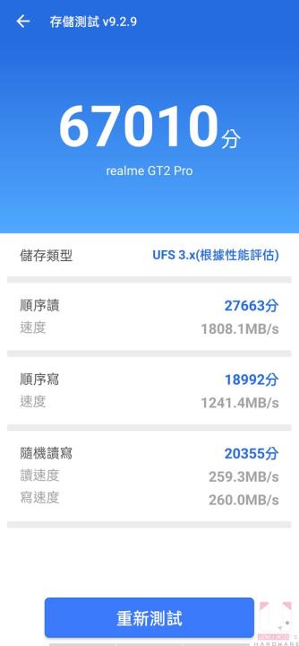 老羊搞机趣 – Realme GT2 Pro 上手开箱