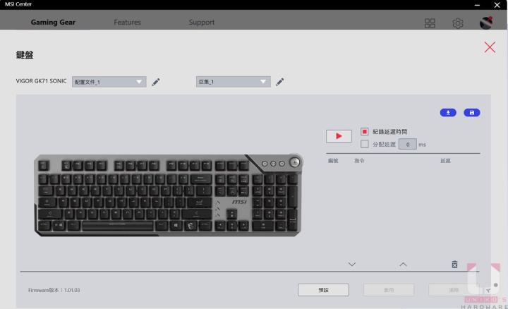 MSI VIGOR GK71 SONIC 与 CLUTCH GM41 LIGHTWEIGHT WIRELESS 开箱