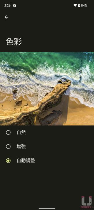 回归初心，性价比再现~ Google Pixel 6 开箱评测