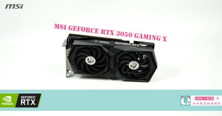 MSI GEFORCE RTX 3050 GAMING X 8G 显示卡评测开箱