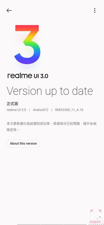 老羊搞机趣 – Realme GT2 Pro 上手开箱