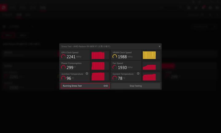 AMD Radeon Software Adrenalin 2020 Edition 21.3.1 驱动发布重点整理