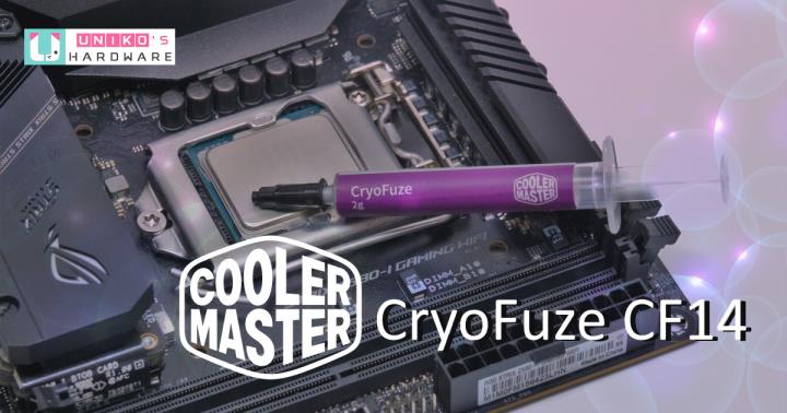 Cooler Master CRYOFUZE CF14 酷码新款顶级散热膏开箱