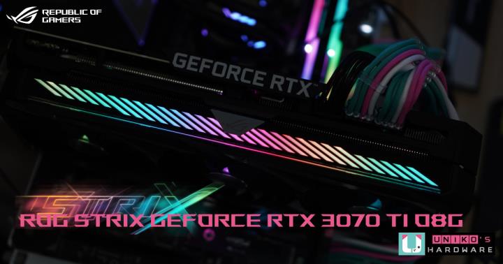 ROG STRIX GeForce RTX 3070 Ti OC 显示卡评测开箱