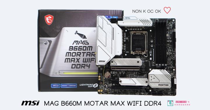 MSI MAG B660M MORTAR MAX WIFI DDR4 主机板开箱评测