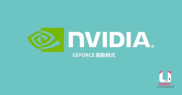 NVIDIA GeForce Game Ready 461.40 WHQL 驱动更新重点整理