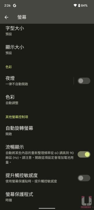 回归初心，性价比再现~ Google Pixel 6 开箱评测