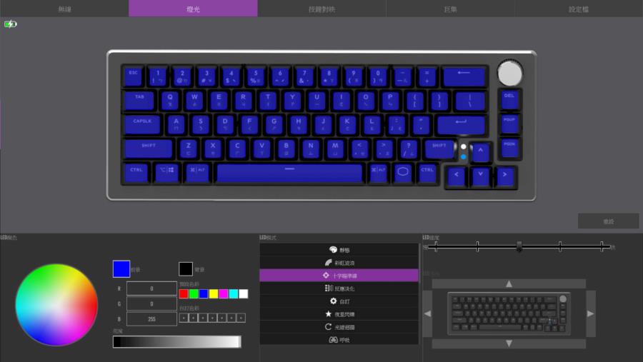 Cooler Master MM731 & CK721 三模键盘滑鼠开箱