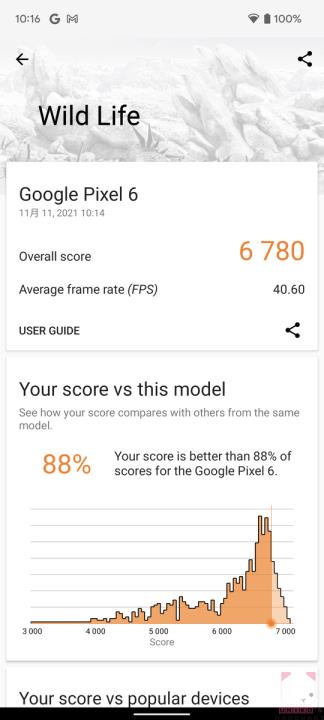 回归初心，性价比再现~ Google Pixel 6 开箱评测