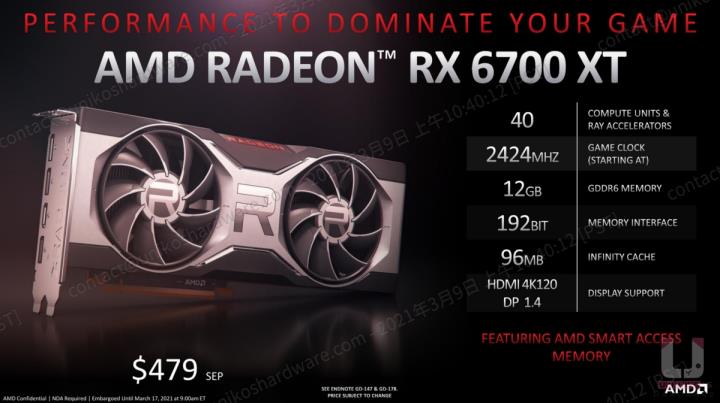 AMD Radeon RX 6700 XT 12G 显示卡评测开箱