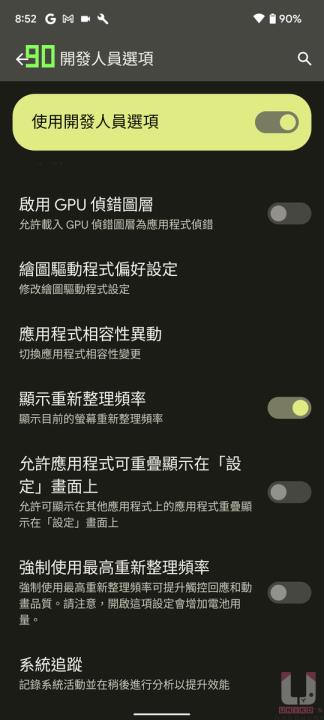 回归初心，性价比再现~ Google Pixel 6 开箱评测