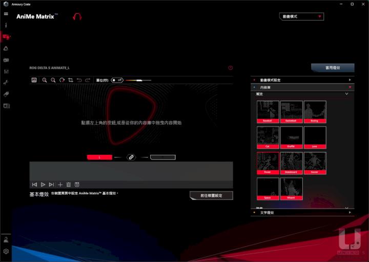 动画耳机动起来，ROG Delta S Animate 电竞耳机开箱