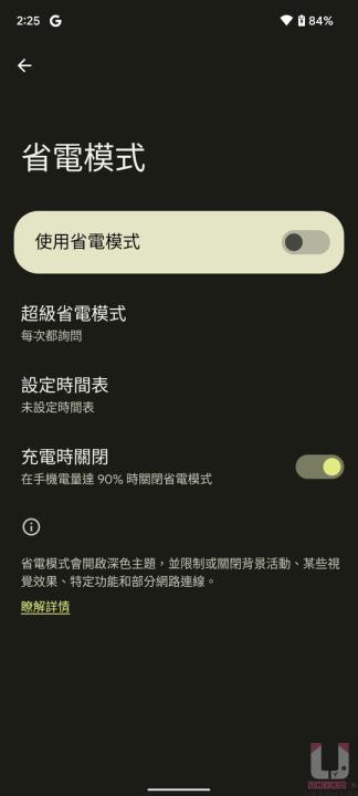 回归初心，性价比再现~ Google Pixel 6 开箱评测