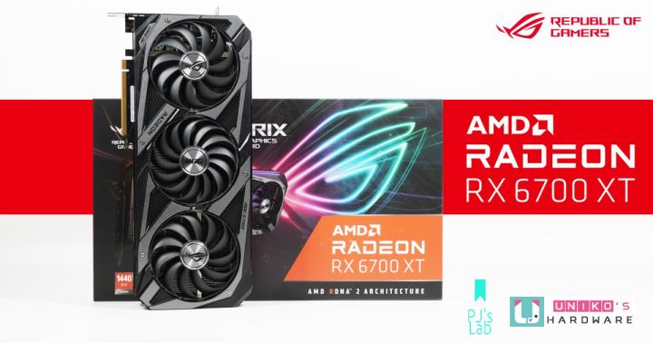 ROG Strix Radeon RX 6700 XT OC Edition 评测开箱