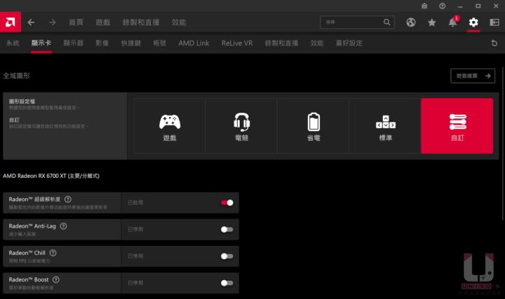 AMD Radeon Super Resolution RSR 测试动手玩，同时窥看未来的 FSR 2.0 技术