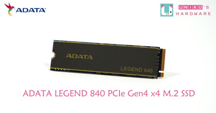 ADATA LEGEND 840 PCIe Gen4 x4 M.2 SSD 评测开箱