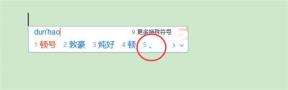 顿号在键盘上怎么打出来?顿号用键盘打出来的四种方法 顿号在键盘上怎么打出来?顿号用键盘打出来的四种方法
