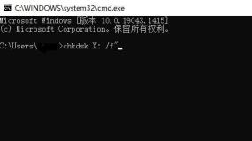 U盘复制错误0x80071ac3如何解决? U盘复制错误0x80071ac3如何解决?