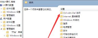 win7任务管理器没了怎么解决