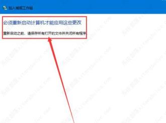 win10访问不了win7共享文件？