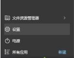 mac装win10发热解决步骤
