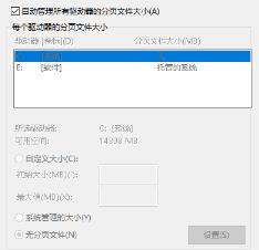 虚拟内存8g怎么设置最好