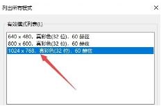 win10如何调cf烟雾头?cf烟雾头怎么调清晰最新版本方法 win10如何调cf烟雾头?cf烟雾头怎么调清晰最新版本方法